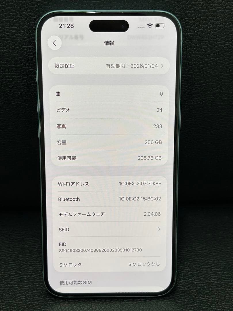 スマートフォン本体 Apple iPhone 16 plus 256G