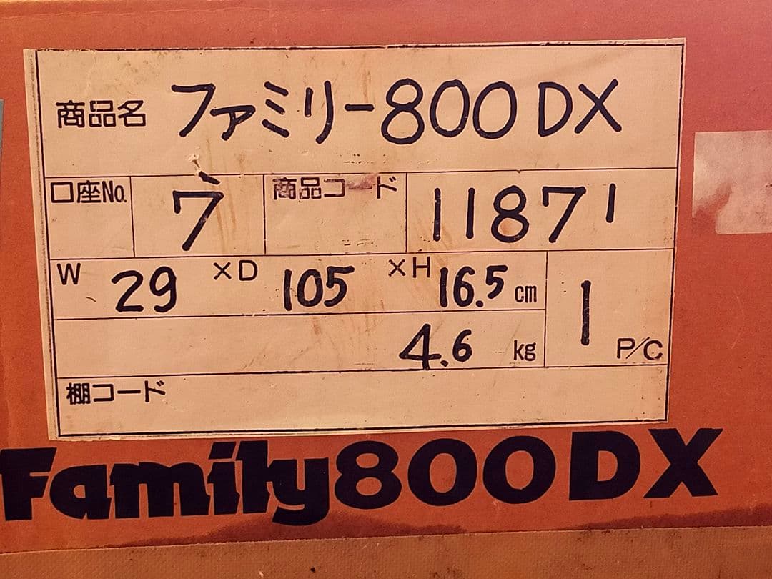 天体望遠鏡　family800DX  ジャンク品