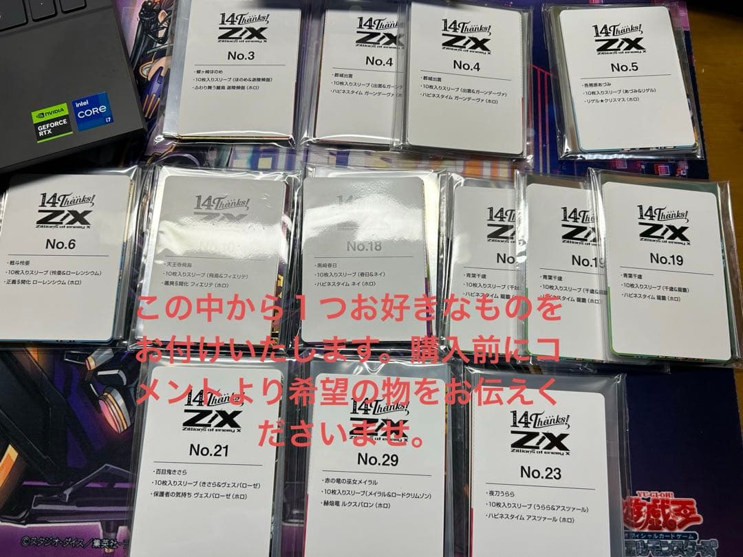 z/x　ゼクス　カードガチャ　フォーティン・アニバーサリー きさら UR3枚