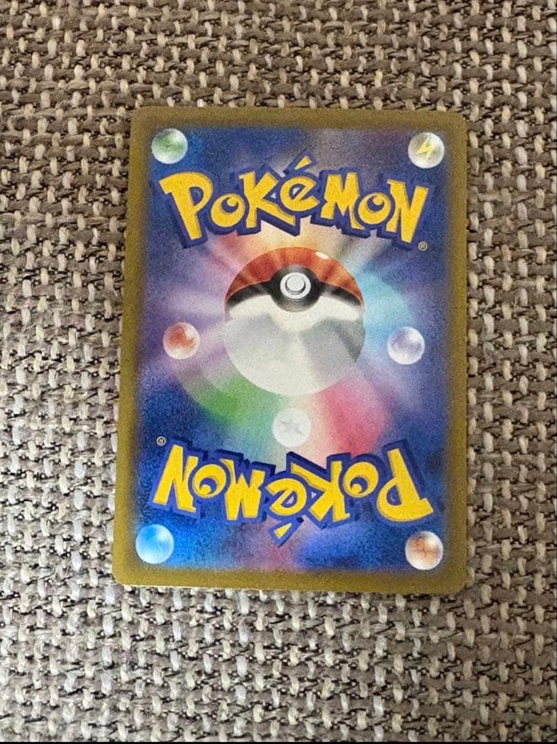 メガリザードンX ex MA 中国語箔押しエラー品