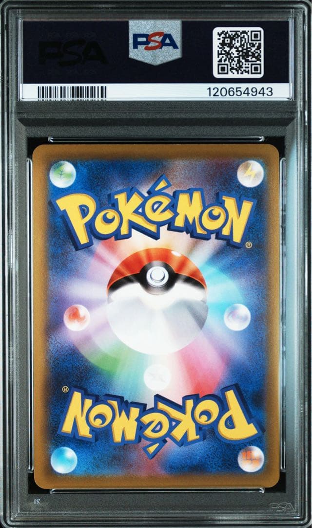 PSA10,6 ピカチュウ おとどけギフト ポケモンGO 272/S-P プロモ