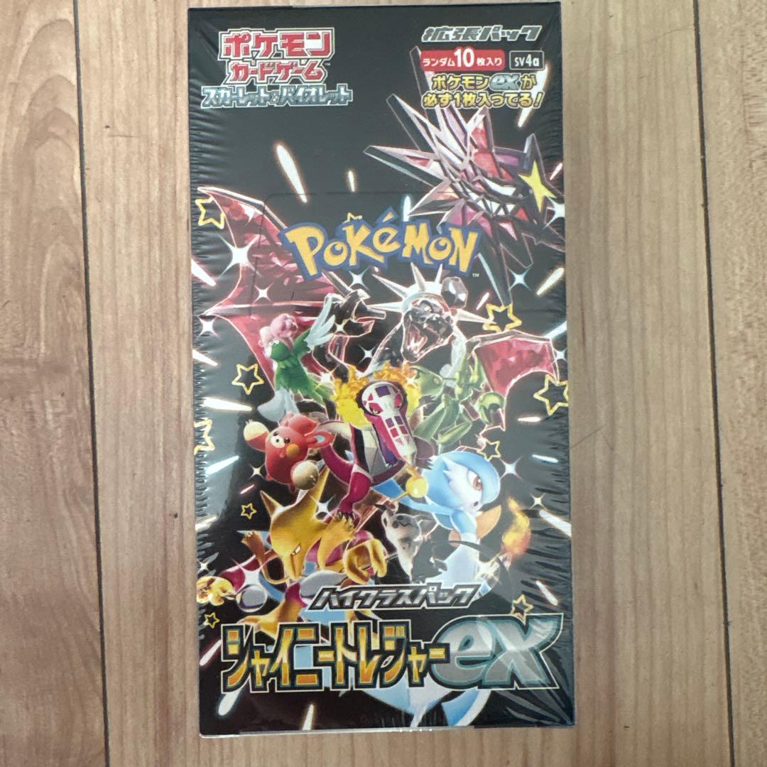 【新品未開封】シュリンク付⭐️ シャイニートレジャーex ハイクラスパック1box