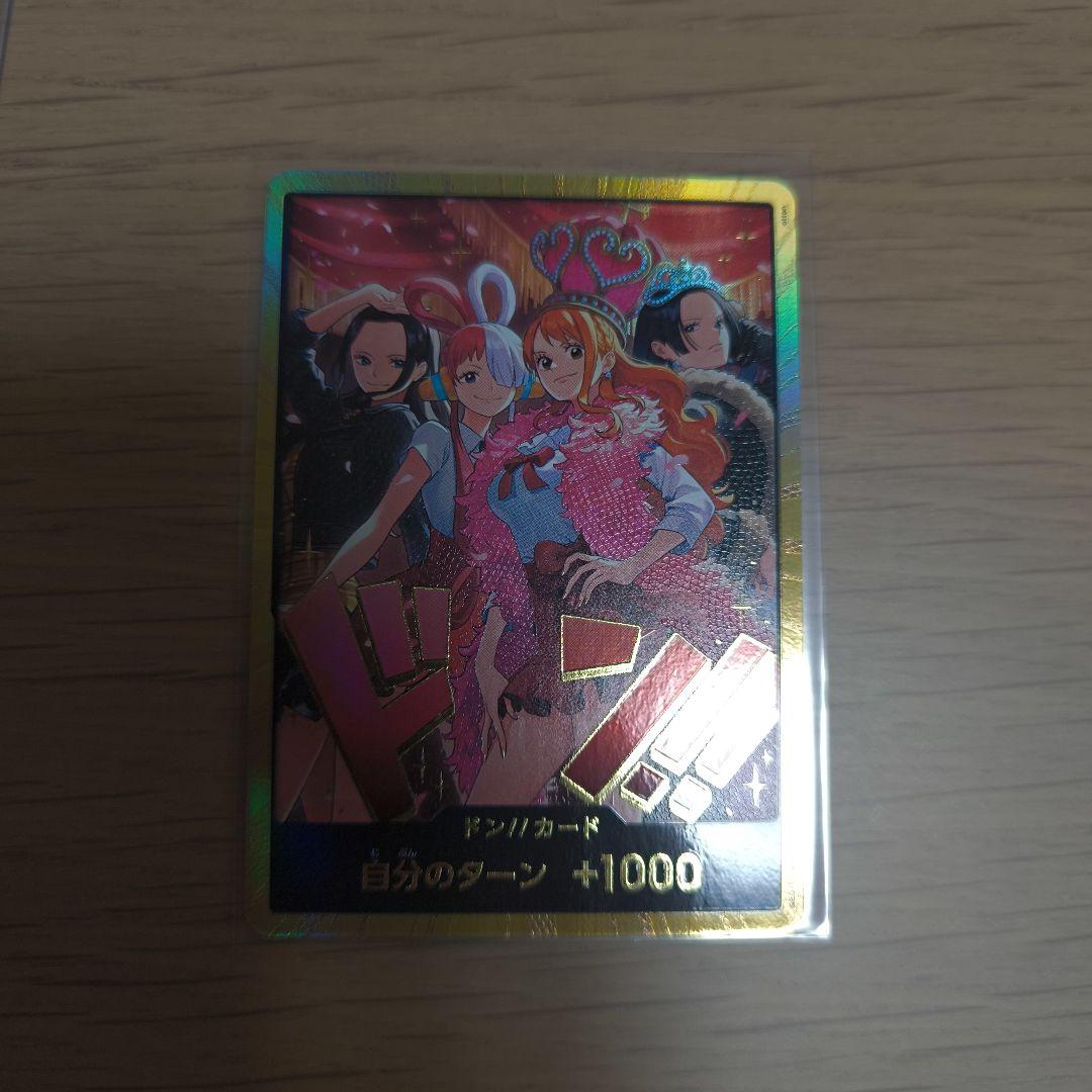 ワンピースカード　金ドン　ヒロインズエディション　スペシャルセット
