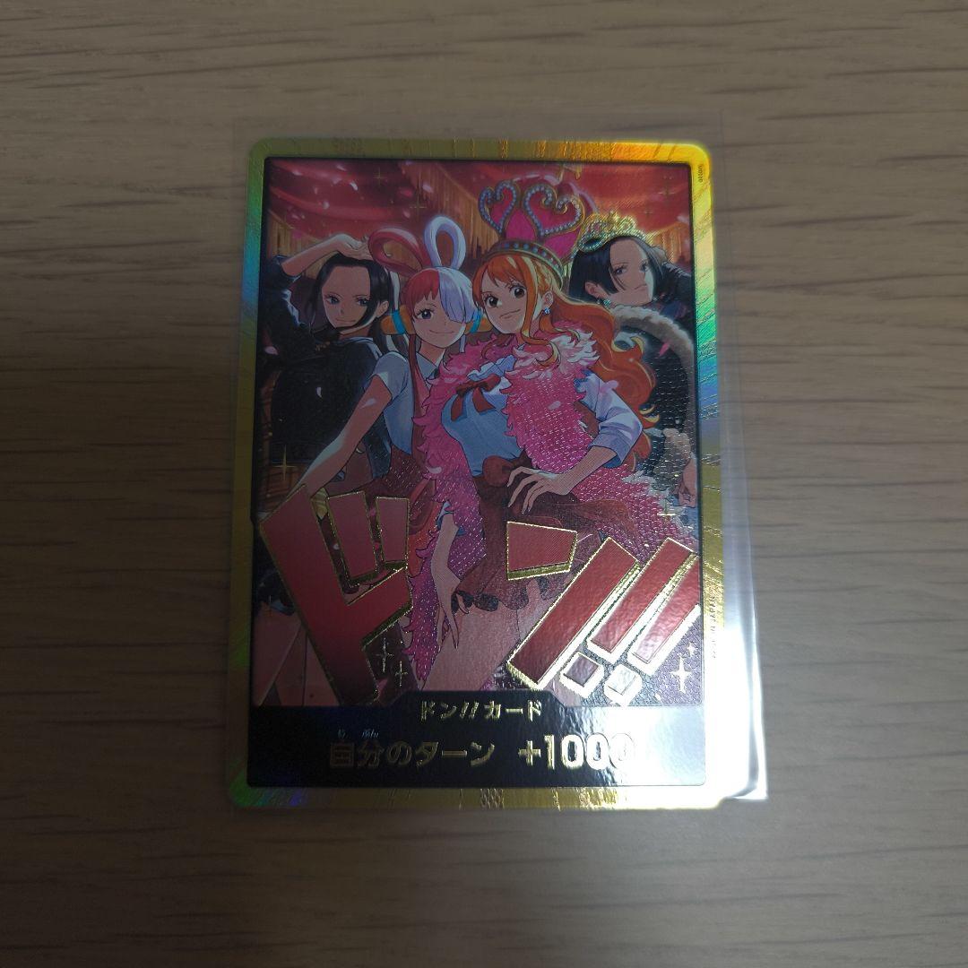 ワンピースカード　金ドン　ヒロインズエディション　スペシャルセット