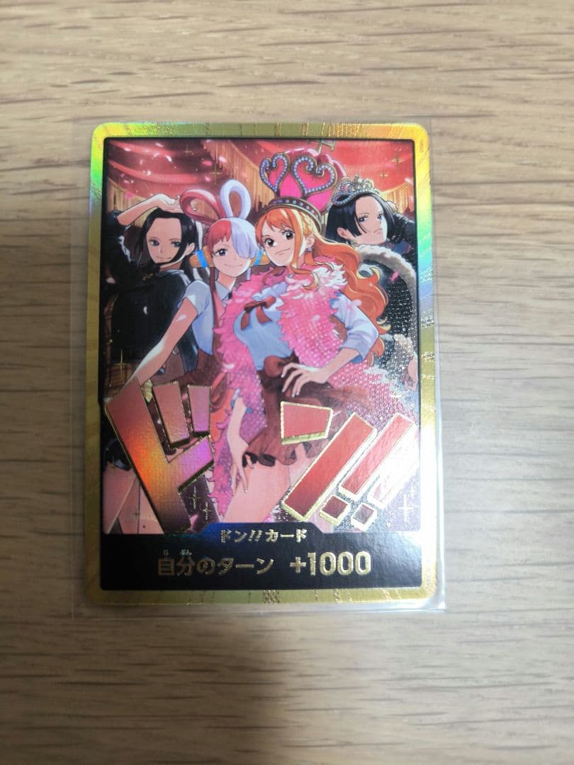 ワンピースカード　金ドン　ヒロインズエディション　スペシャルセット