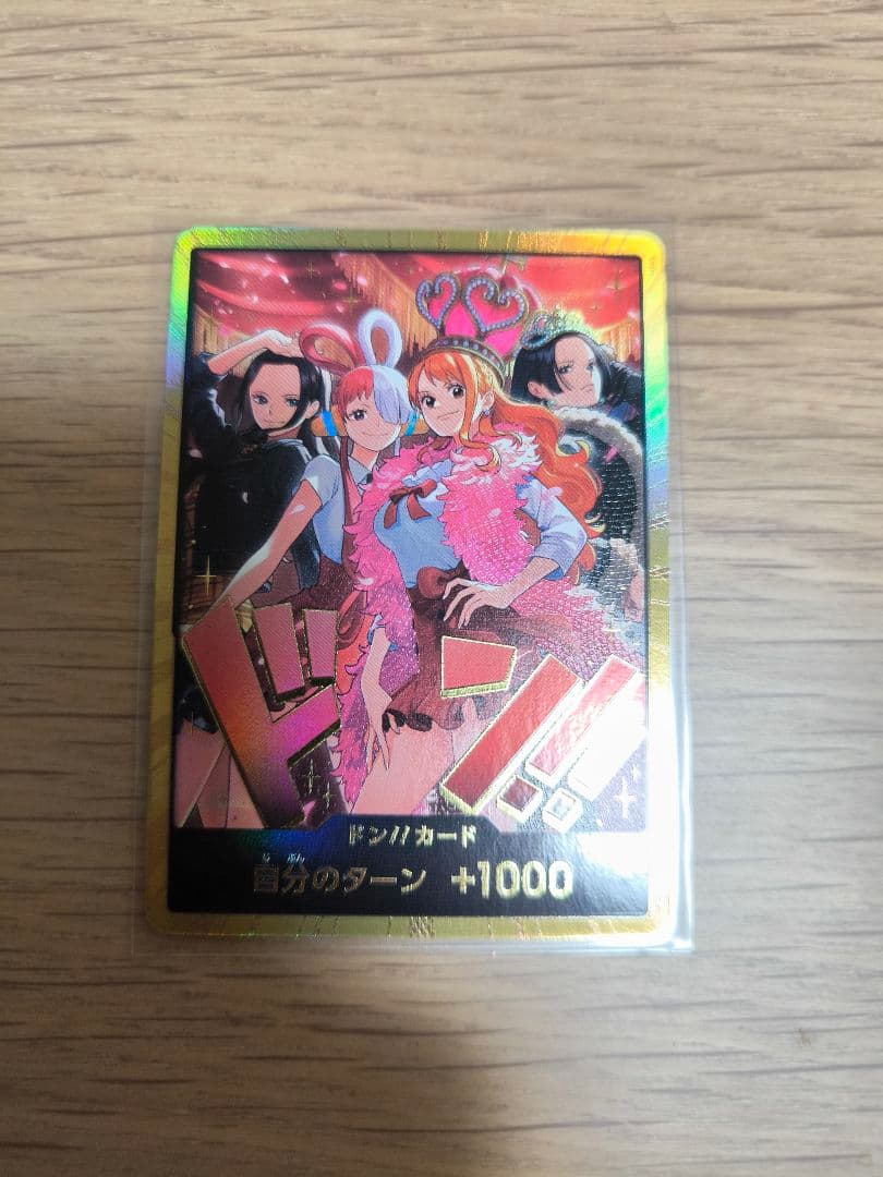 ワンピースカード　金ドン　ヒロインズエディション　スペシャルセット