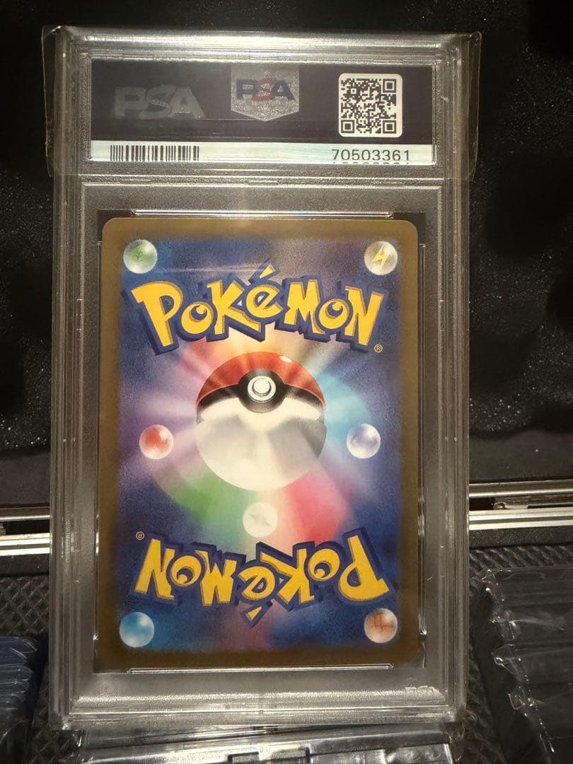 スカーレットバイオレットピカチュウプロモ