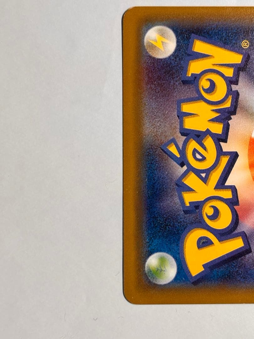 本日まで最終価格 帽子 リーリエ