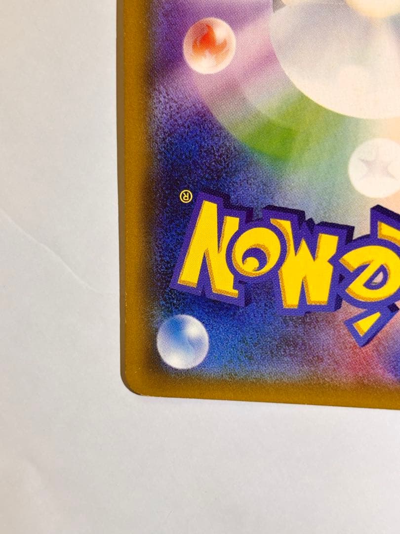 本日まで最終価格 帽子 リーリエ