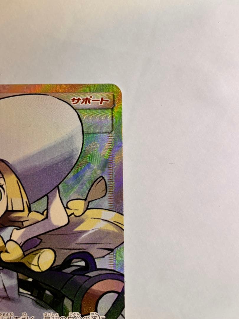 本日まで最終価格 帽子 リーリエ