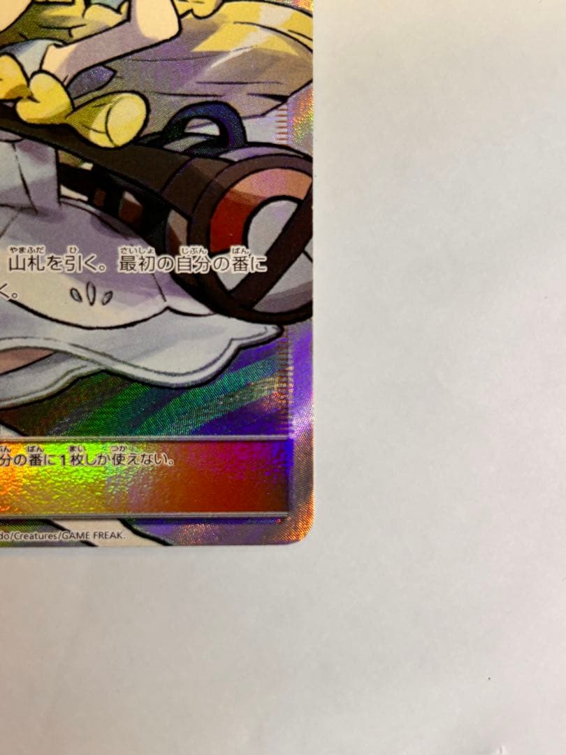 本日まで最終価格 帽子 リーリエ