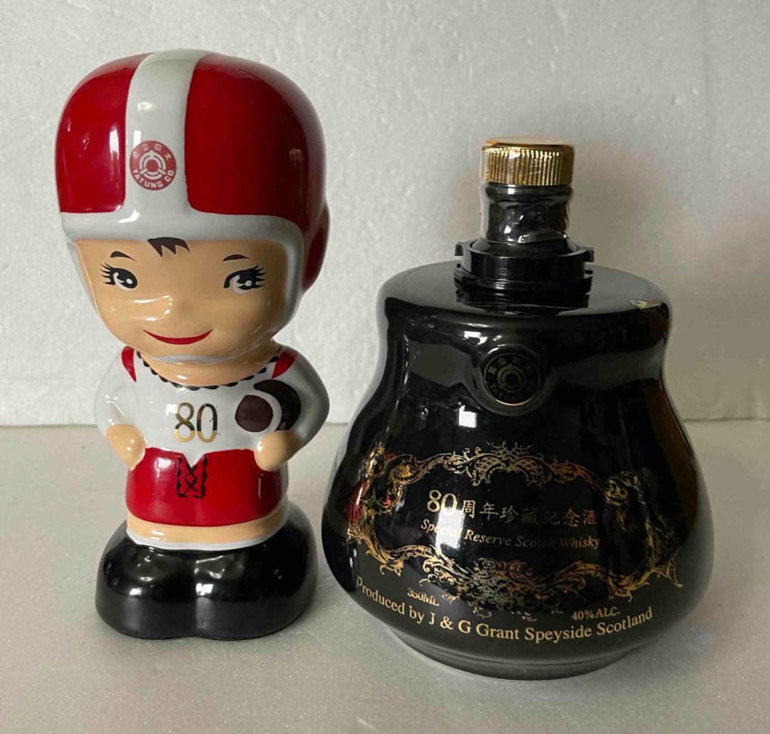 未開封【大同くん】大同80周年：80周年珍蔵記念酒（スコッチウイスキー）