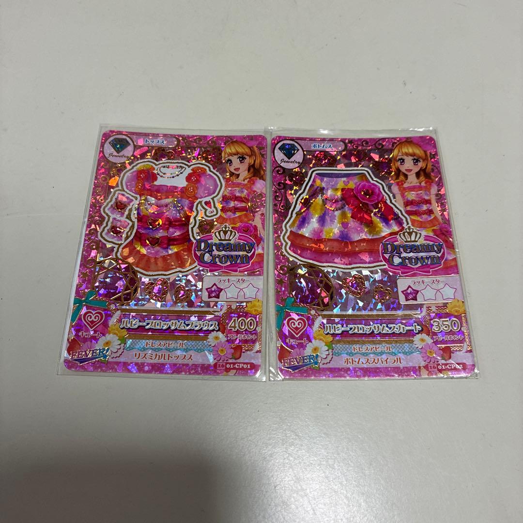 ルビーブロッサム アイカツカード