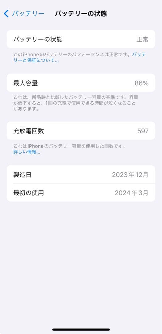 iPhone15 本体 128GB SIMフリー ブラック
