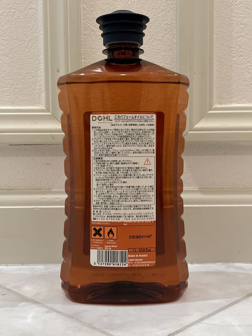 LAMPE BERGER ランプベルジュオイルセット ランプベルジェ ランプ用