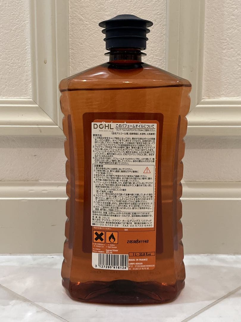 LAMPE BERGER ランプベルジュオイルセット ランプベルジェ ランプ用