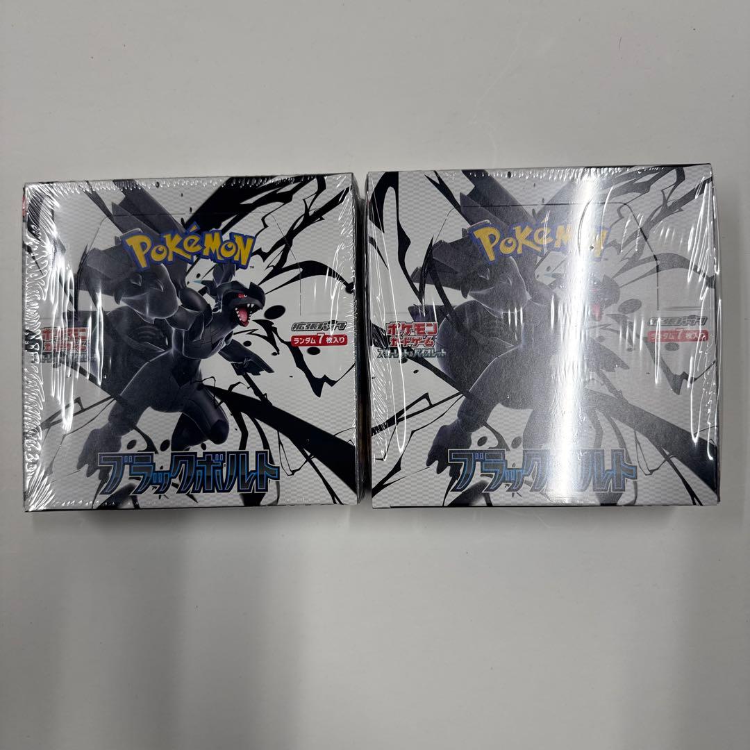 【シュリンク付き】ポケモンカードゲーム　ブラックボルト 【2箱】新品未開封