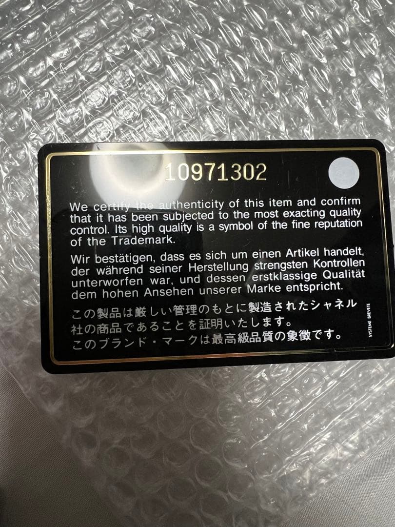 CHANEL シャネル カンボンライン 長財布