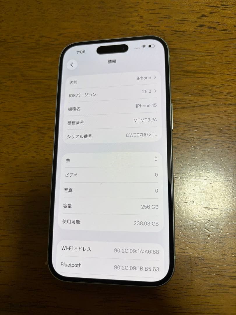 iPhone15 256GB グリーン SIMフリー バッテリー83% 美品
