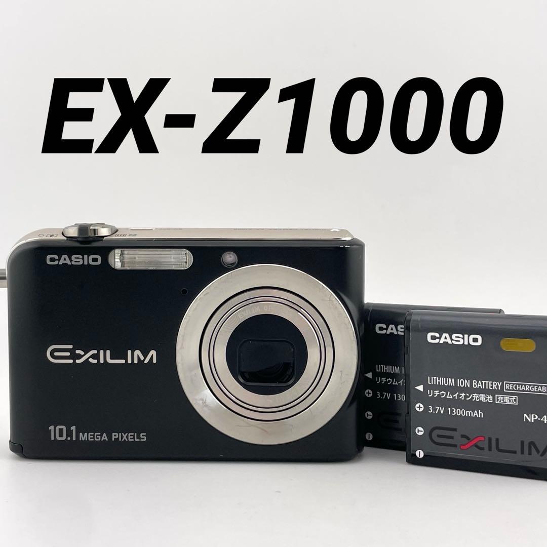 実写良⭕️【動作確認済】CASIO EXILIM ZOOM EX-Z1000