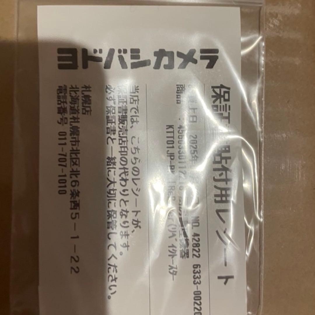 く*ん様 BALMUDA ReBaker トースター