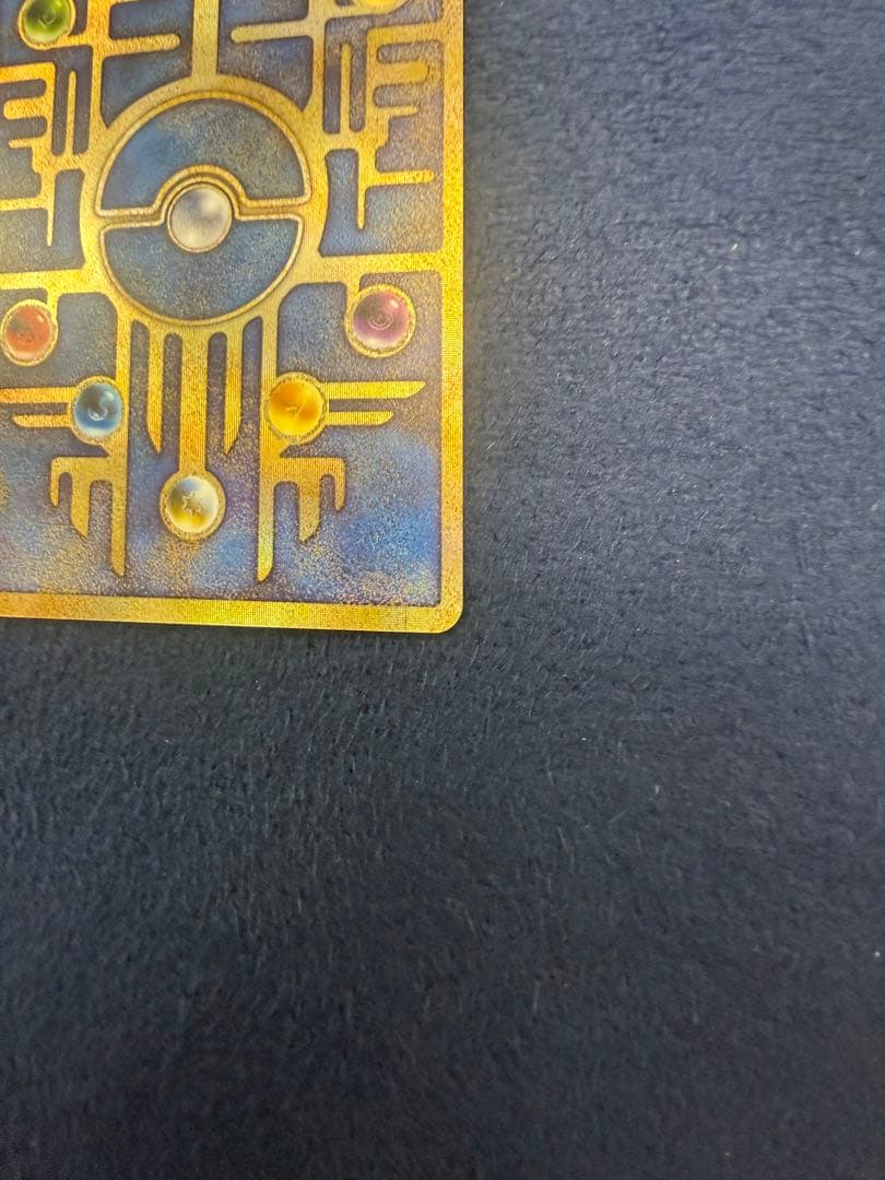 【psa鑑定向け】古代のミュウ　1999 エラー版