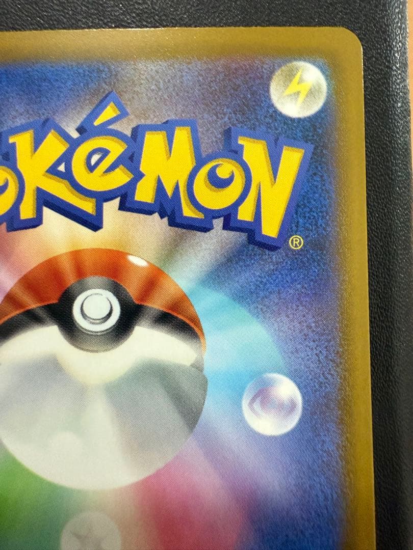 メガカイリューex MA 中国語エラー