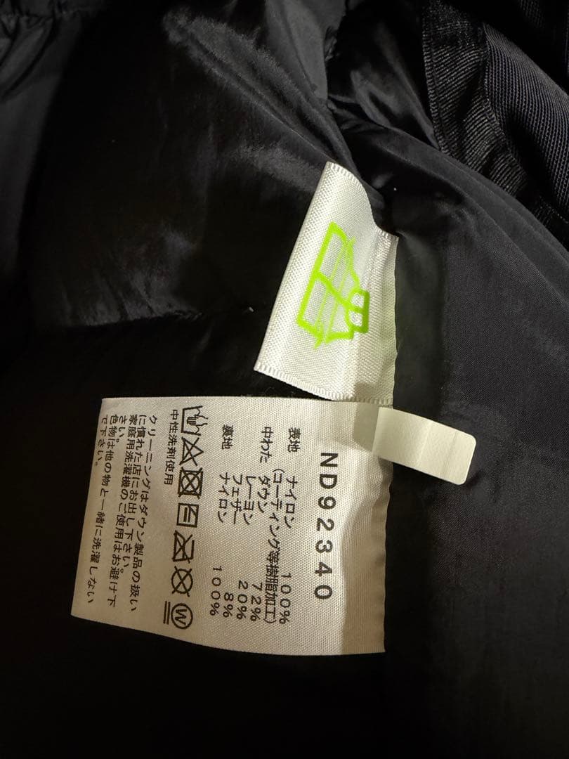 美品THE NORTH FACE バルトロライトジャケット