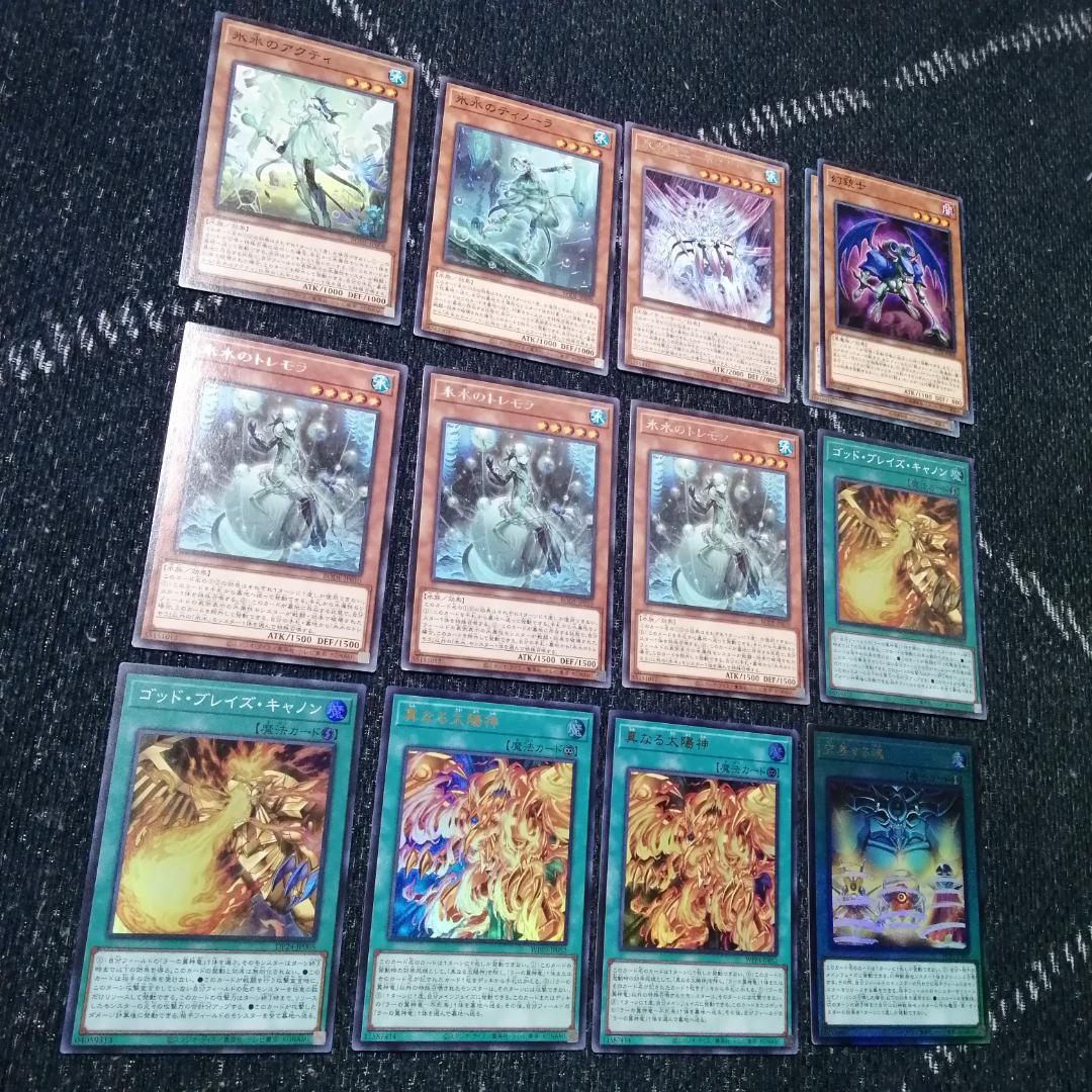 xxx　遊戯王　氷水　ラー　デッキ　ラー　ヴェーラー抜き　[04442]