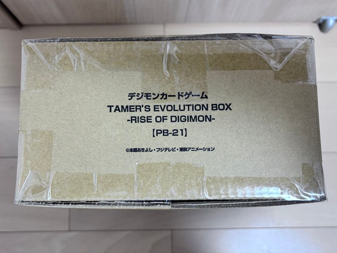 デジモンカード　TAMER'S EVOLUTION BOX PB-21