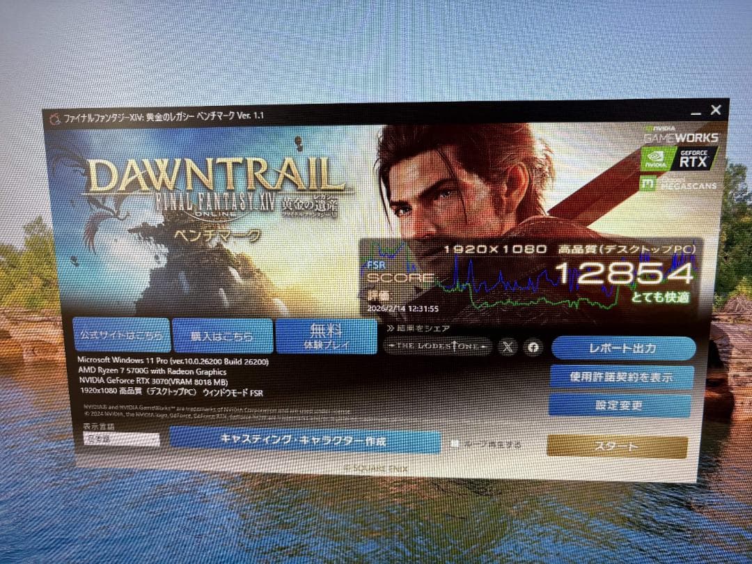 【美品・箱あり】ZOTAC GAMING RTX 3070 Twin Edge