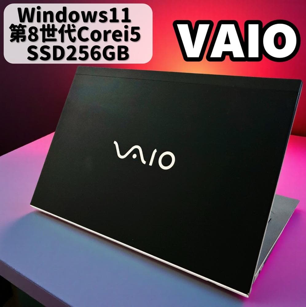 【訳アリ特価】VAIO SSD搭載 薄型・軽量ノートパソコン/カメラ付 フルHD