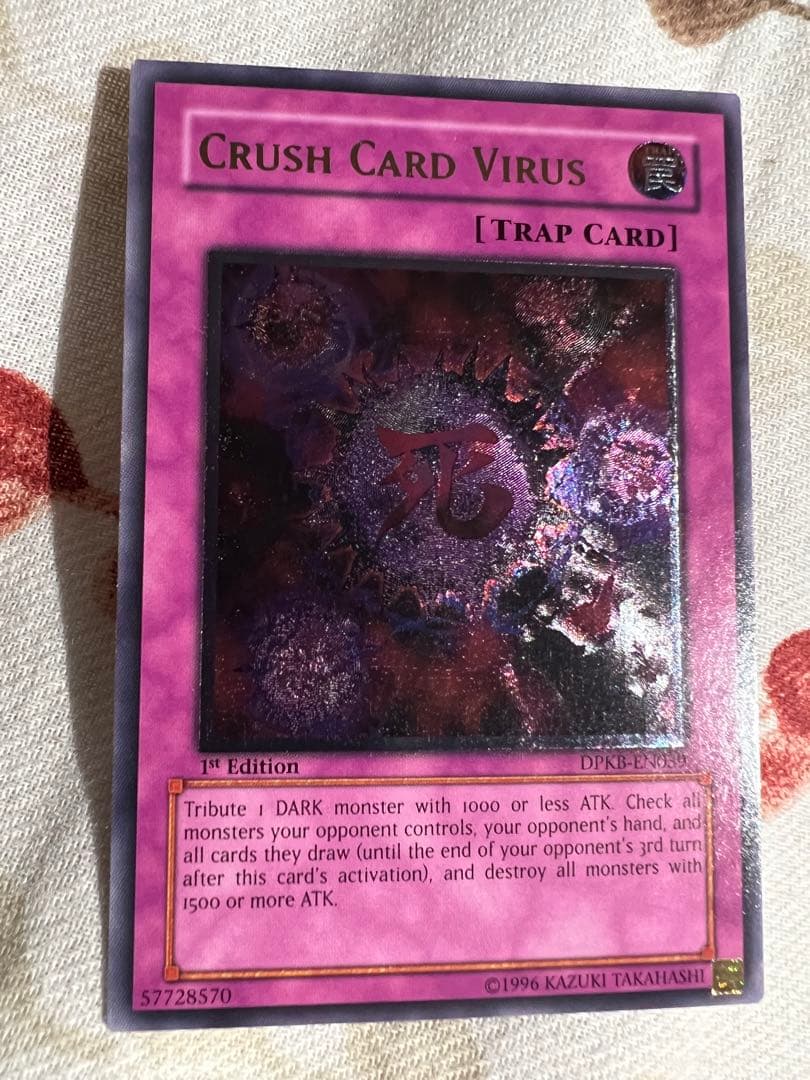 遊戯王　死のデッキ破壊ウイルス　英語