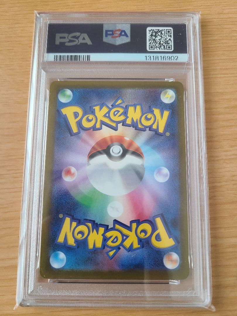 ポケモンカード　グレイシアVSTAR PSA10