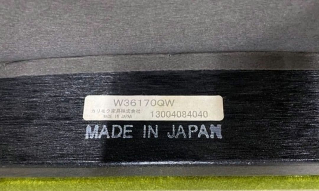 カリモク60 Kチェア　モケットグリーン