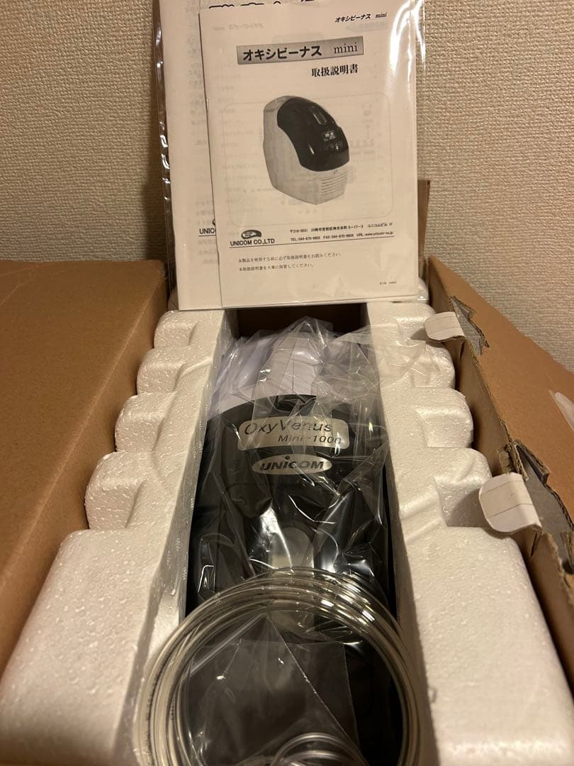 【ユニコム】オキシビーナス・ミニ1000 ペット酸素濃縮器