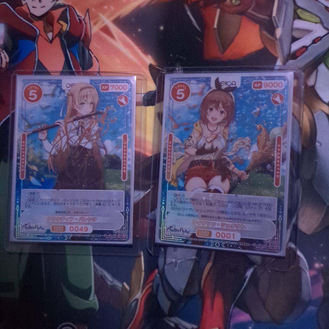 t*u様 OSICA　ライザのアトリエ　ライザとクラウディア　SSR サイン