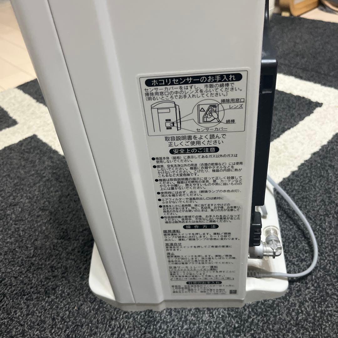 リンナイ ガスファンヒーター LPガス用 RC-T5801ACP 2021年製