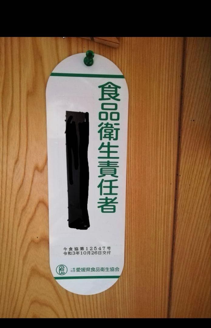 100%天然、絞りたて生はちみつ(日本蜜蜂)620×2個