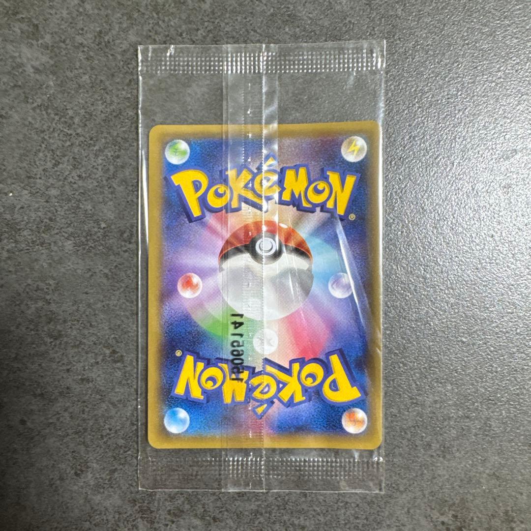 【未開封品】ポケモンカード レックウザEX 122/XY-P色違い プロモ XY