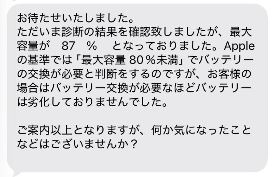 iPad Pro 11インチ (第2世代) 1TB Wi-Fi ペン、カバー付