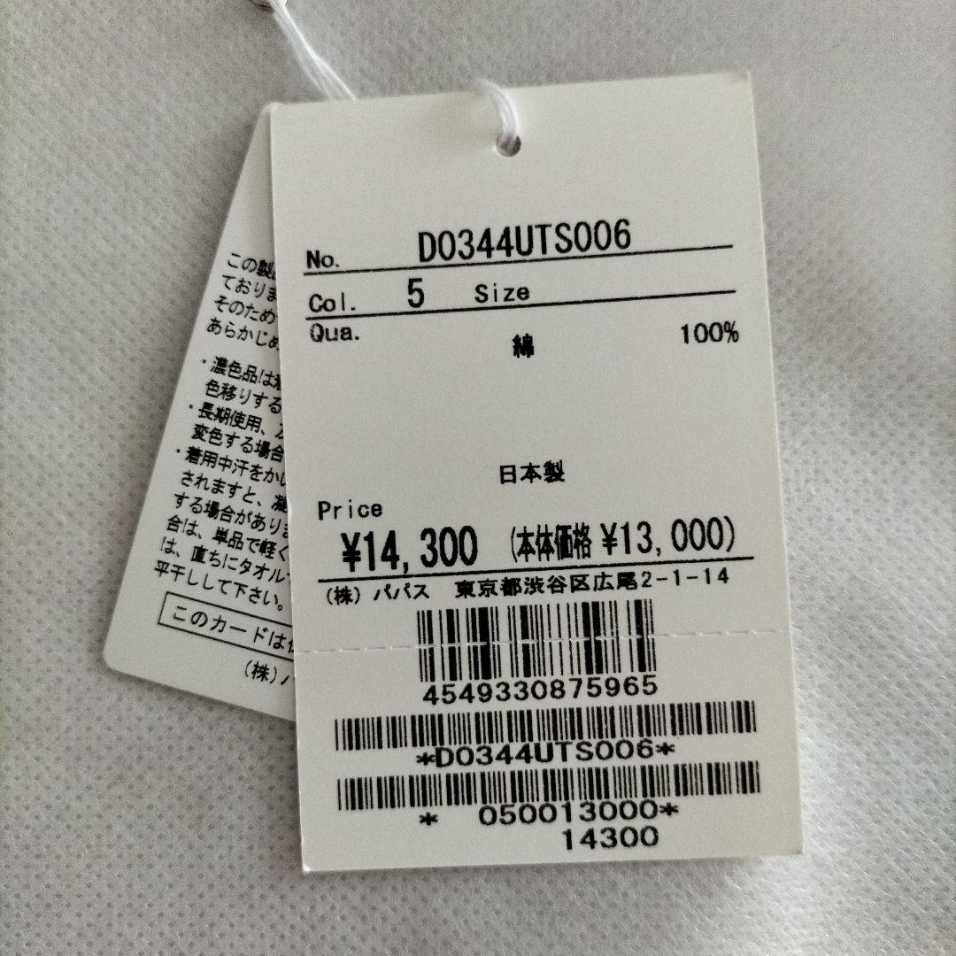 マドモアゼルノンノン　タートルネック 長袖Tシャツ新品未使用