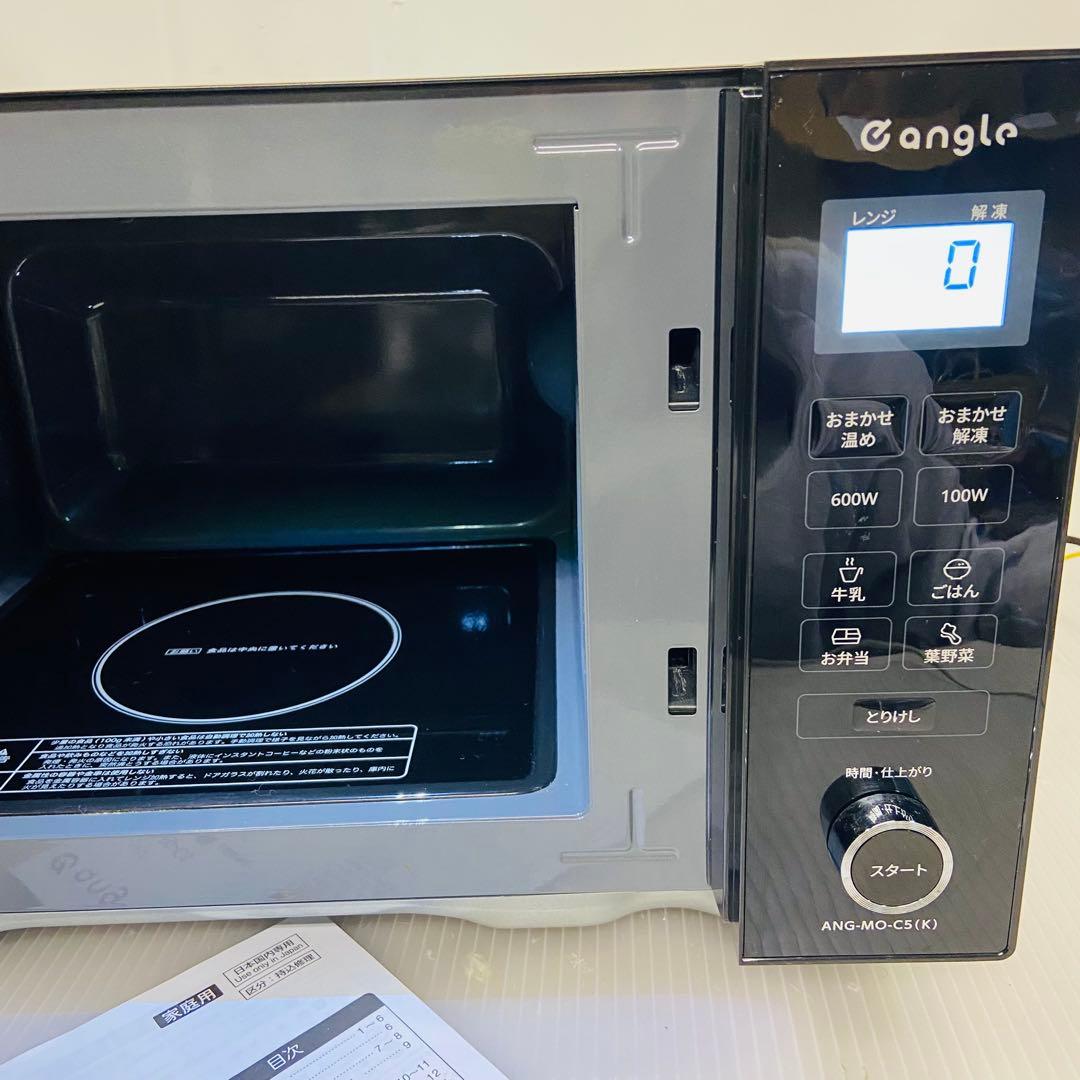 12h19. e-angel 電子レンジ ANG-MO-C5 2024年製