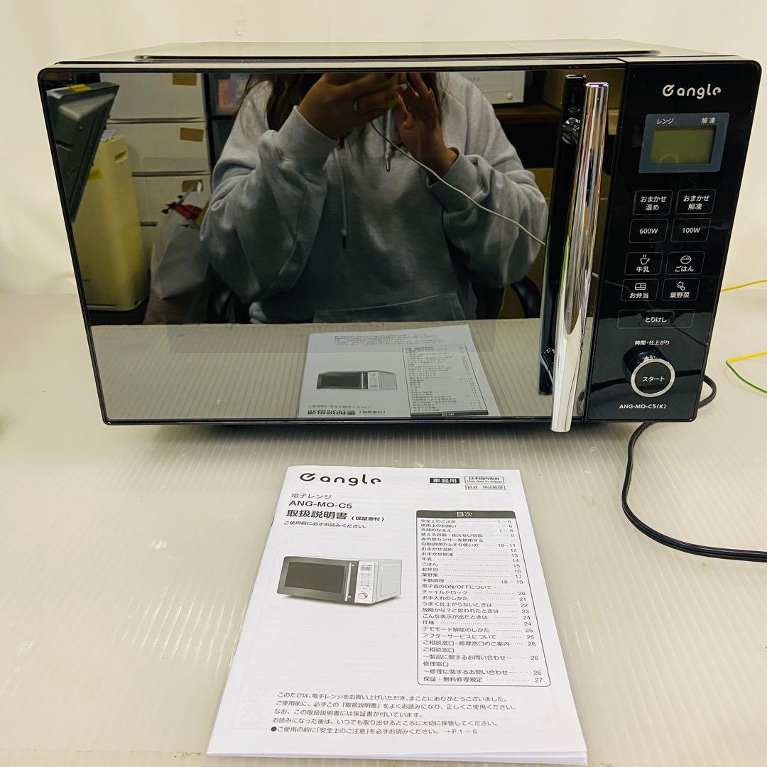 12h19. e-angel 電子レンジ ANG-MO-C5 2024年製