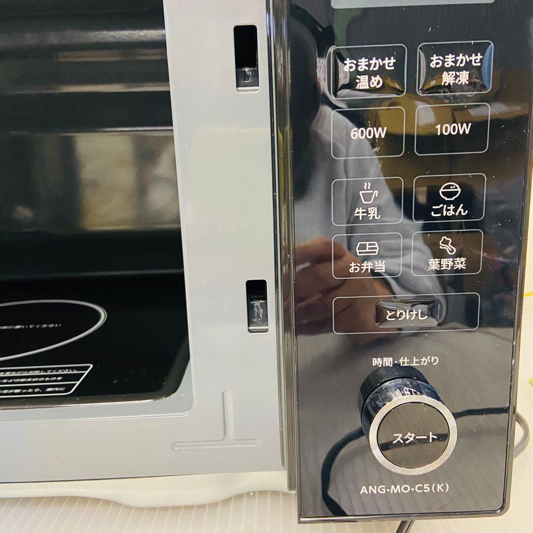 12h19. e-angel 電子レンジ ANG-MO-C5 2024年製