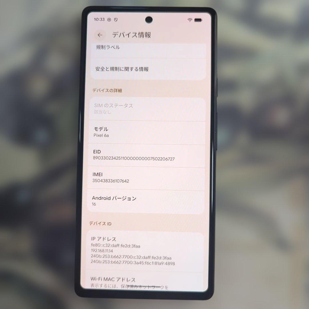 訳ありGoogle Pixel 6a.チャコール128GB
