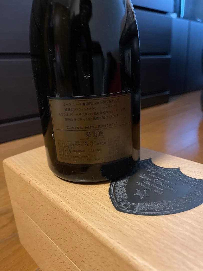 ✨希少ドンペリニヨン　プラチナ1976エノテーク　ヴィンテージ✨