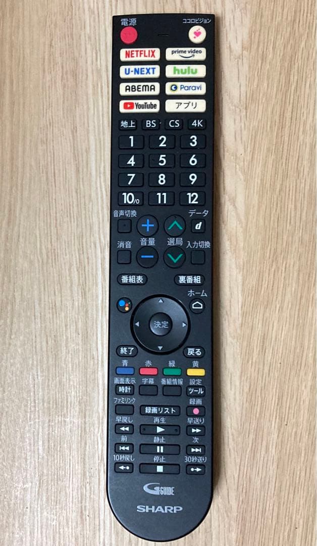 21年製 シャープ 4Kアクオス 50インチ テレビ 4T-C50DN2
