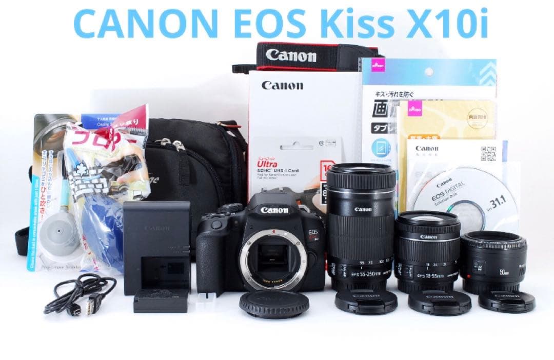 保証付キャノン　canon kiss x 10i 標準&望遠&単焦点レンズセット