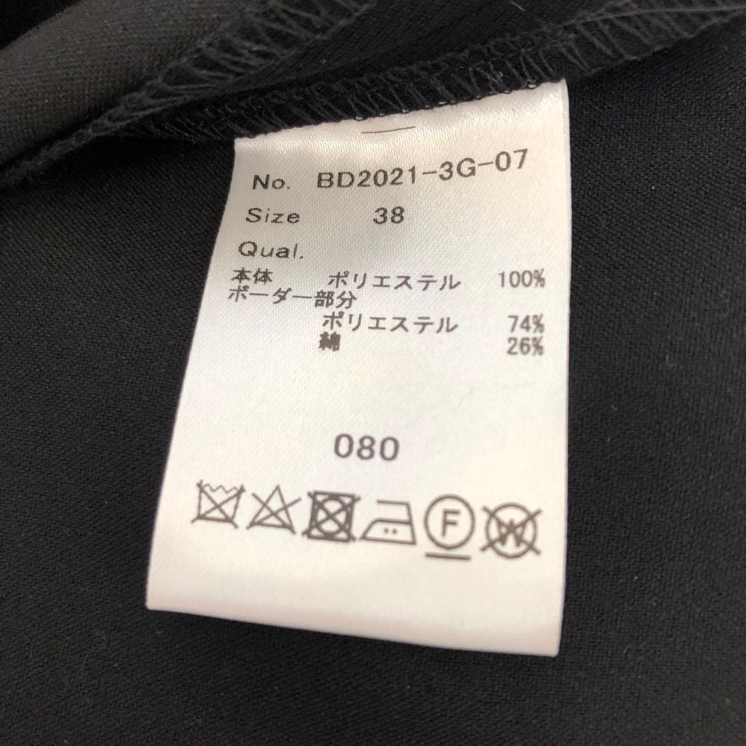 未使用品 BORDERS at BALCONY ハイウエストツイルパンツ 38